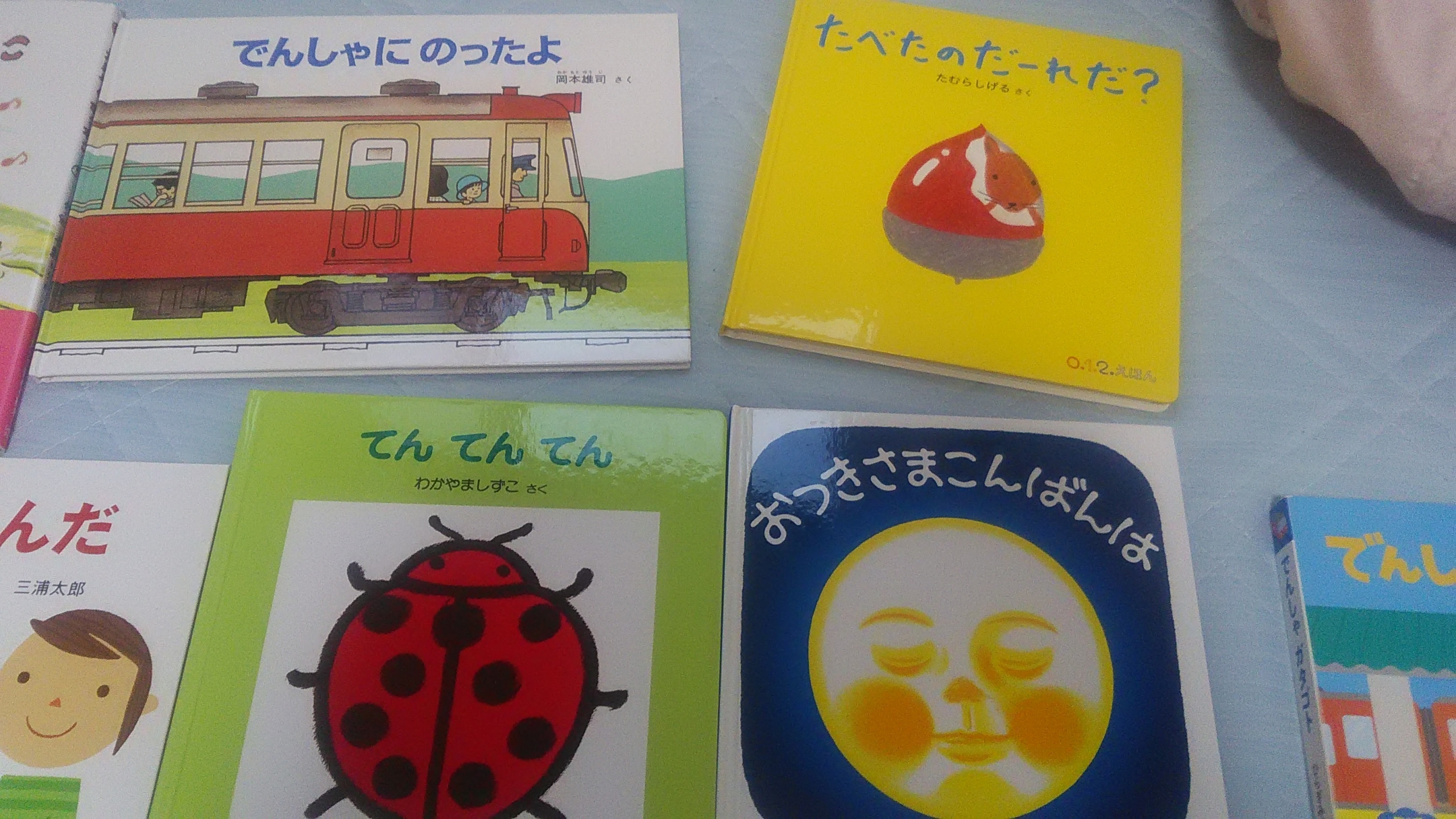 幼児用の絵本 0歳 2歳 ネスさんの趣味とかなんとなくのブログ