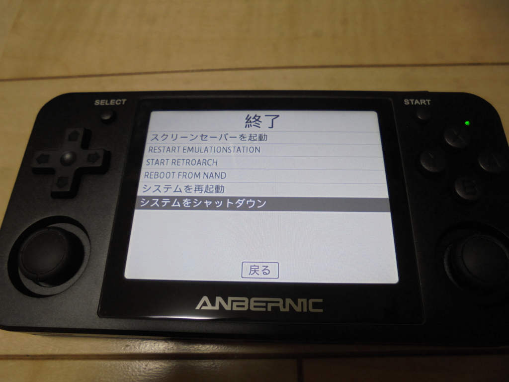 Anbernic Rg351mp 実機レビューしますよ Cfwの導入で今後に期待が出来そうな感じですね ネスさんの趣味とかなんとなくのブログ