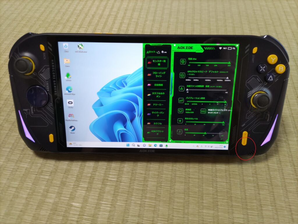 AOKZOE A1」レビューしてみますゾーイ。液晶が綺麗で画面が大きくて 